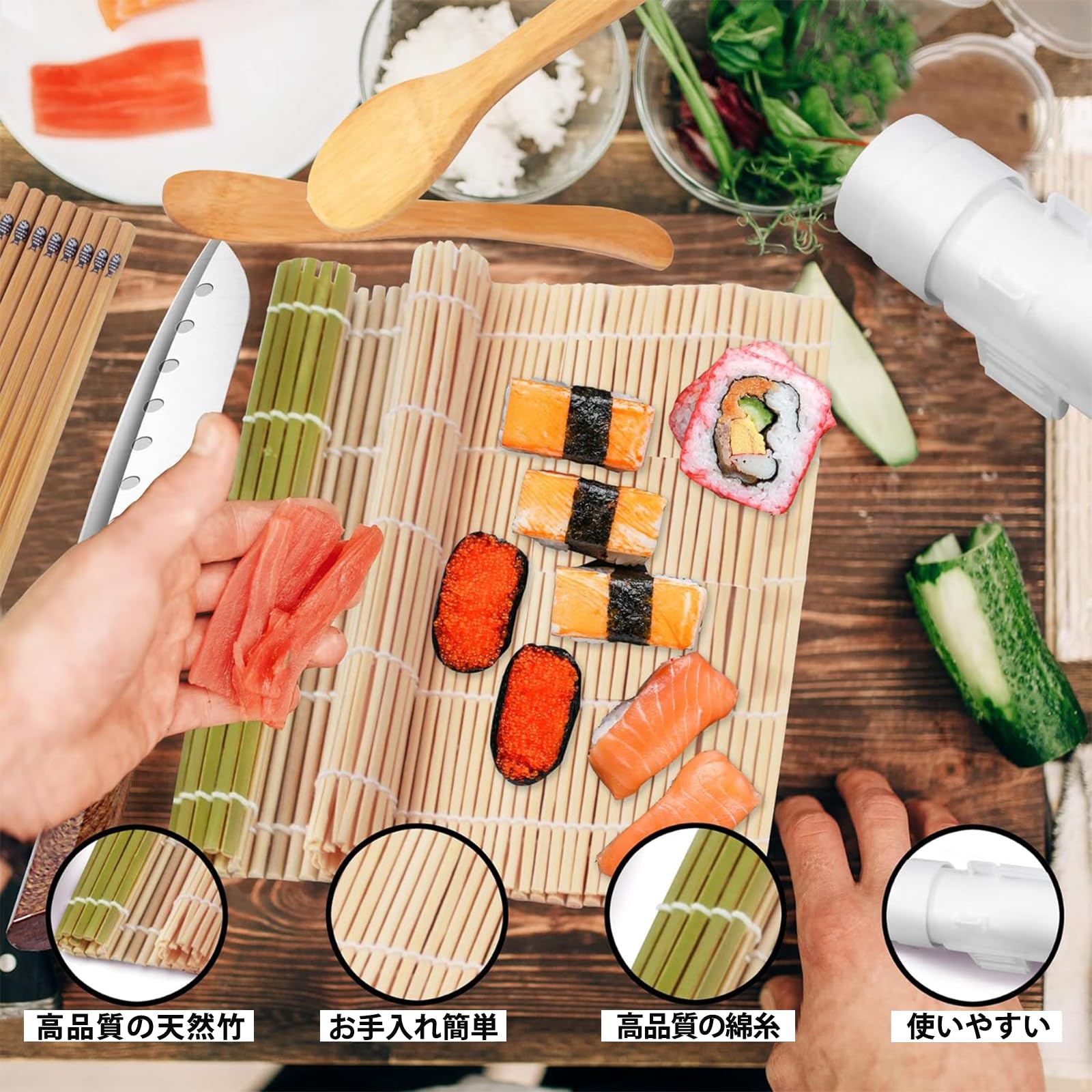 Amazon｜AUTAKI 巻きす 2個入り 27cmX27cm 竹製 簀巻き グリーン 巻き